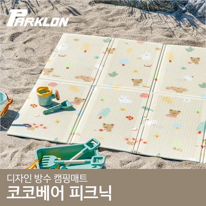 파크론 디자인 피크닉 캠핑매트 대형 코코베어피크닉