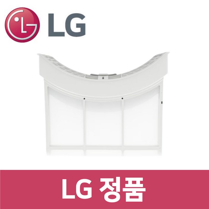LG 정품 RD20GSG 건조기 내부 필터 dr73205
