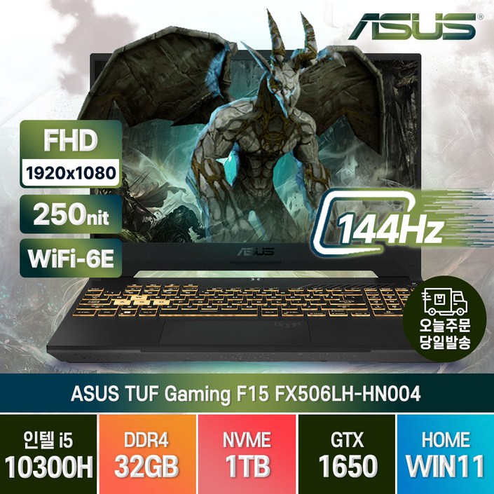 ASUS TUF Gaming F15 FX506LH-HN004 GTX1650 윈도우11 주식 배그 롤 영상편집 고사양 고성능 게이밍 가성비 노트북, FX506LH, WIN11 Home, 32GB, 1TB, 코어i5, 본파이어 블랙