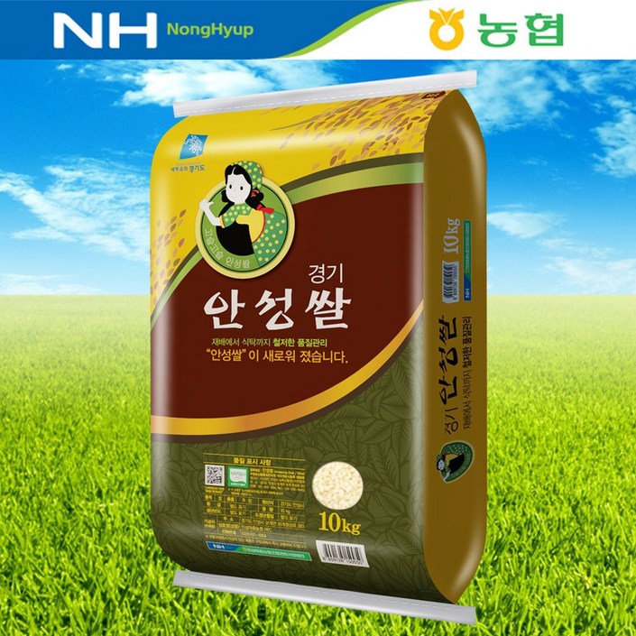 농협 경기 안성쌀 상등급 추청미 햅쌀 안성마춤농협 직배송 자연선생