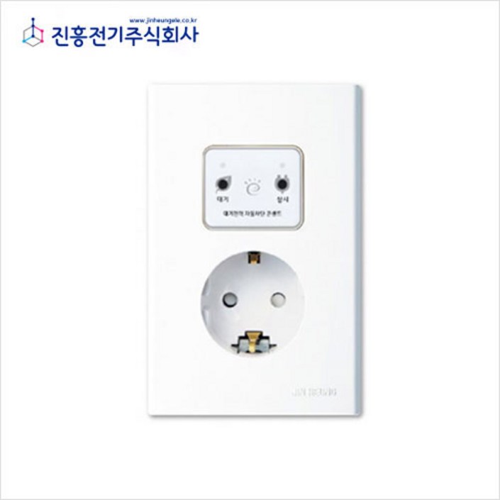 환타지아스페셜FS 매입형 대기전력자동차단콘센트, 1개 환타지아스페셜FS 매입형 대기전력자동차단콘센트, 1개