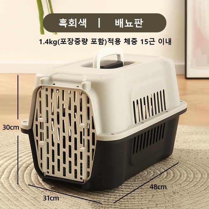 고양이 가방 외출 휴대용 고양이 항공상자 고양이 케이지 애완견 탁송함 소형견 차량탑재 항공운송 반려동물 반려동물 전용 이동장