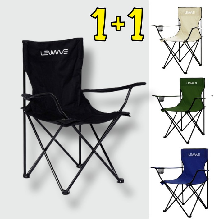 접이식 초경량 경량 릴렉스체어 11 캠핑의자11 팔걸이 낚시의자
