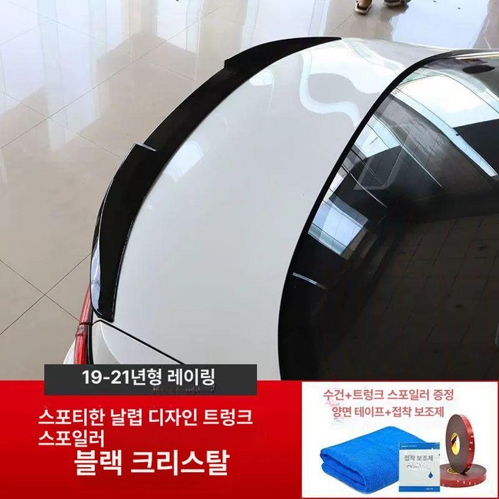 리어 트렁크 블랙 스팅어 글로스 카본 디자인 스포일러 제품 스타일 부트 립 고성능 탄소 섬유 에어로다이나믹