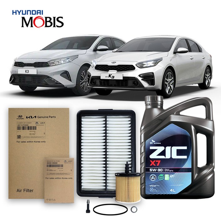 올뉴,더뉴 K3 BD 18년식 이후 1.6 일반가솔린 순정필터지크오일 5W30 3종, 1개, 4L