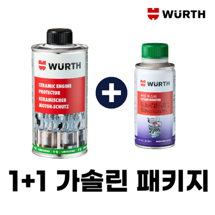 6월이벤트 11 뷔르트 세라믹1개옥탄부스터1개 엔진오일코팅제 연료첨가제, 1개