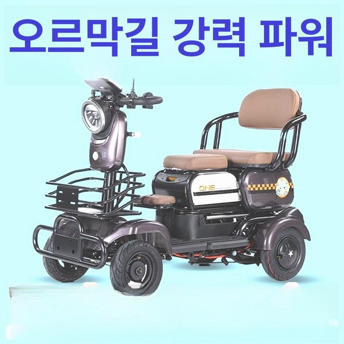 어르신 전동스쿠터 농촌 노인 전동차 4륜