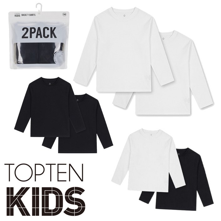 탑텐키즈 남아 여아 5세부터 초등 고학년 공용 이너로 입기에도 좋은 기본 긴팔 티셔츠 2P