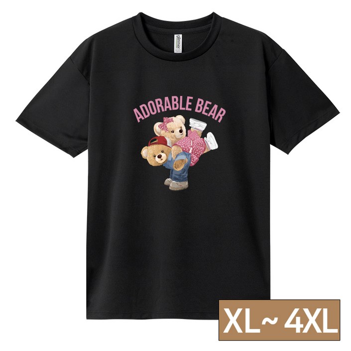 빅사이즈 쿨론티 블랙 40종 베르디베어 남자 여자 반팔 티셔츠 L4XL
