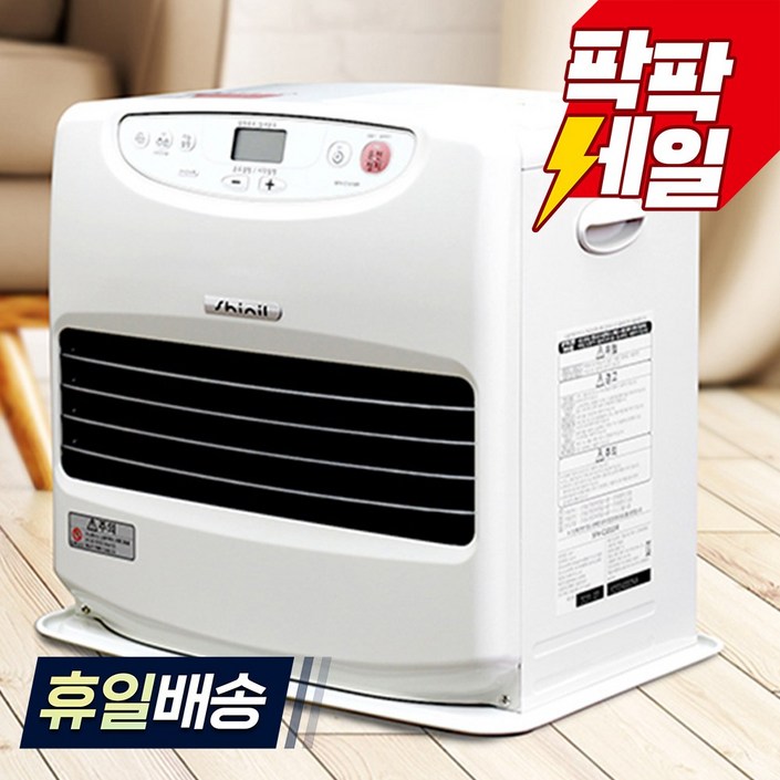 신일 팬히터 SFHC1010IR 아이보리 국산 9L 등유히터, SFHC1010IR