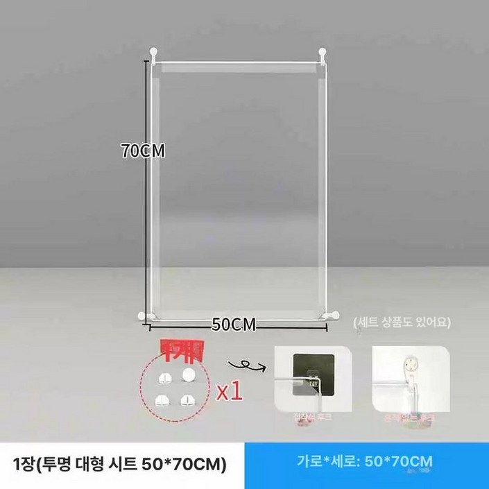 투명 강아지울타리 애완견 팬스 반려견 아크릴 펜스