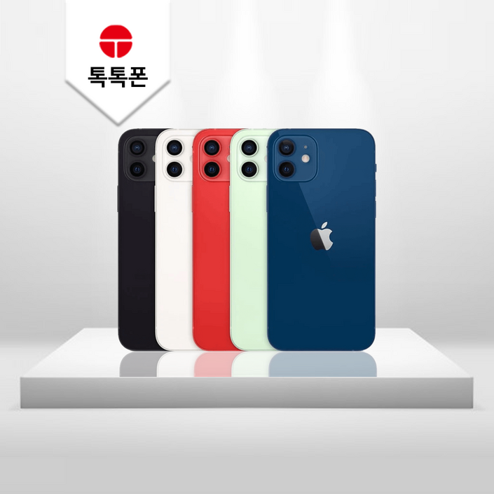 아이폰12미니 iPhone12 Mini 자급제