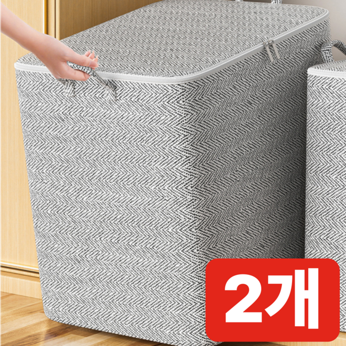 모노리브 대용량 패브릭 이불 옷 정리함