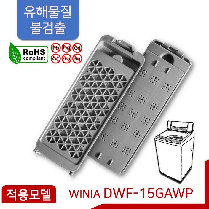 대우세탁기거름망 DWF-15gawp [세계필터], 1개