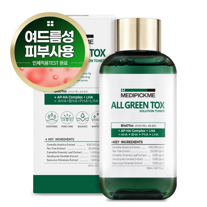 메디픽미 올그린톡스 솔루션 민감성 여드름토너 여드름 스킨 블랙헤드 토너 150ml, 1개, 150ml