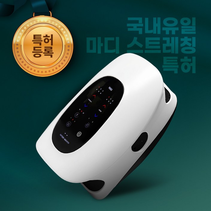 미오데칼코마니 특허받은 마디풀 손 마사지기 손가락집중케어 스트레칭 공기압 인장기능 손목 손바닥 케어, 화이트, 마디풀 손 마사지기