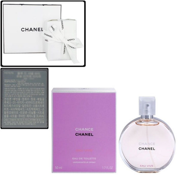 국내배송 샤넬 블루 드 샤넬 오 드 빠르펭 100ml (선물포장+샤넬쇼핑백)