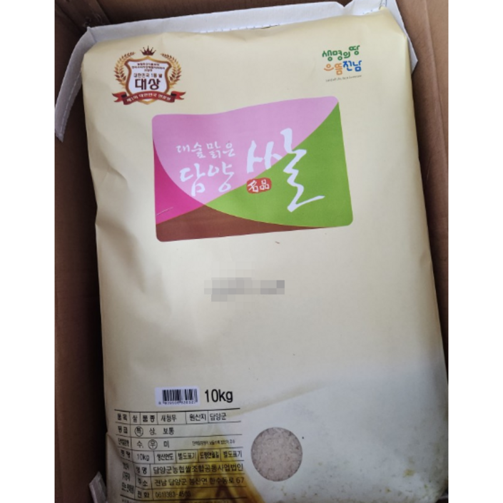 [22년 햅쌀] 금성농협 대숲맑은담양쌀 10kg / 특등급 최근도정 새청무 쌀