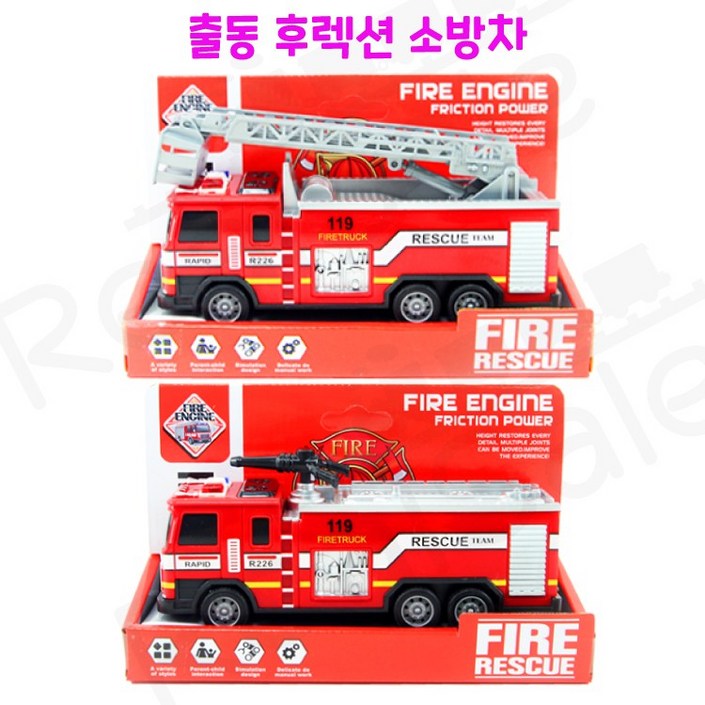 리얼세일Realsale 출동 후렉션 소방차 소방장난감 소방미니카 후렉션카 펌프차 사다리차, 1개