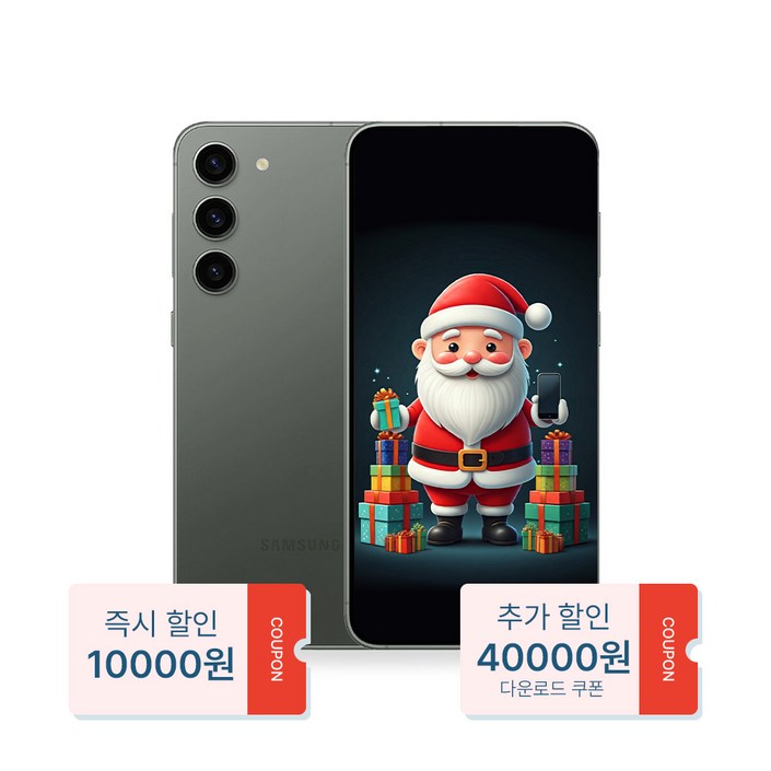 산타폰 특허검수 갤럭시S23플러스 256GB 중고폰 공기계, 256GB, 06. 크림산타급