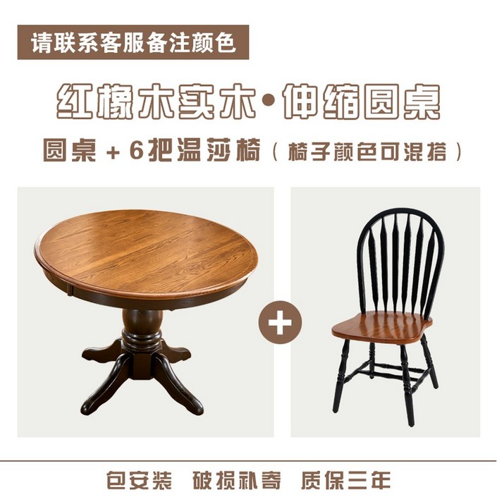 원목 식탁 원형 테이블 카페테이블 4인용 1000 타원형 참나무 컨퍼런스, 1개