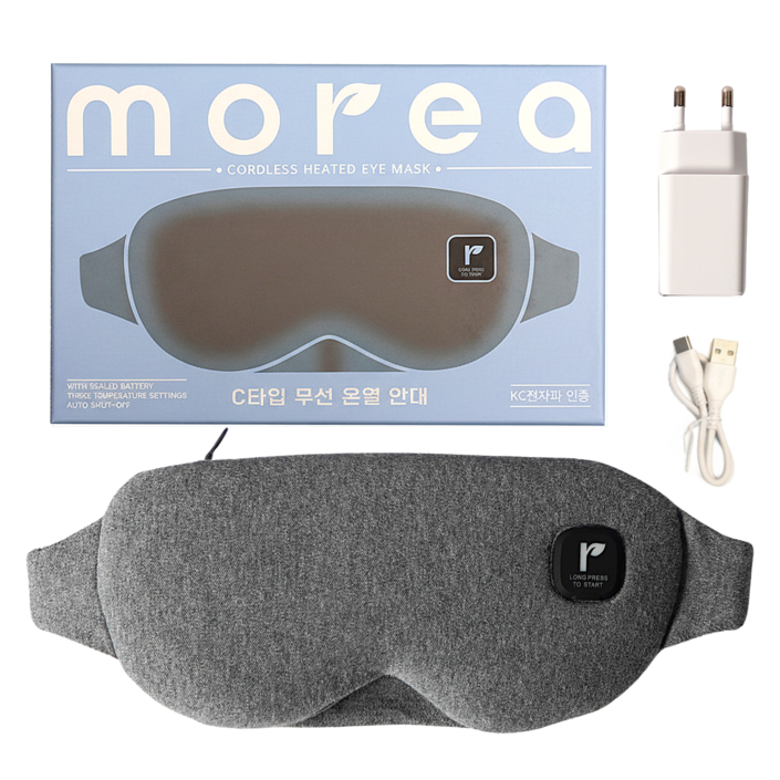 모레아 C타입 무선 온열 안대 충전기 포함 구성