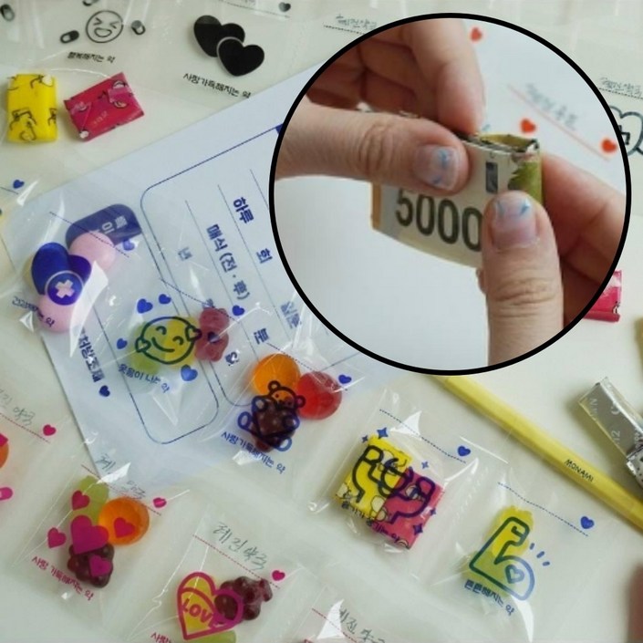 남친생일 용돈이벤트 대용량 남자친구 남편 부모님 현금