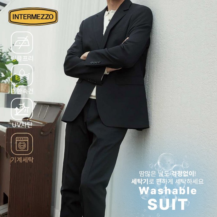 25SS 인터메조 워셔블 기능성 셋업 스트레치 수트 봄 여름 결혼식 면접 정장 하객룩