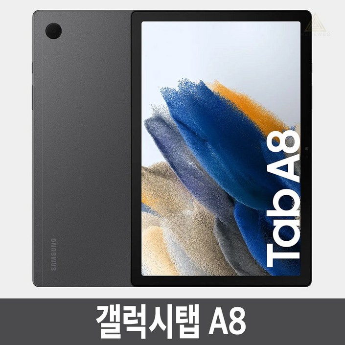 삼성전자 갤럭시탭 A8 SMX200 WiFi Cellular