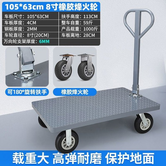 핸드카 롤테이너 물류창고 90x60cm 지게차 고무바퀴 바스켓카트 8인치 회색