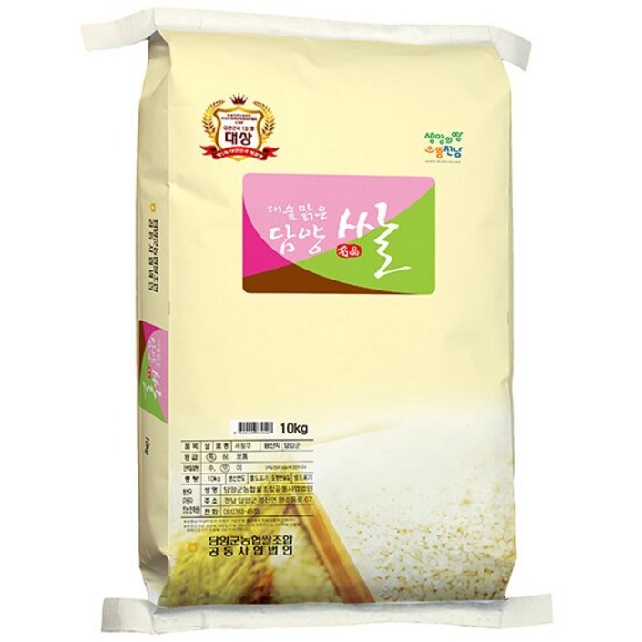 담양 쌀 대숲맑은쌀 20kg 24년 햅쌀