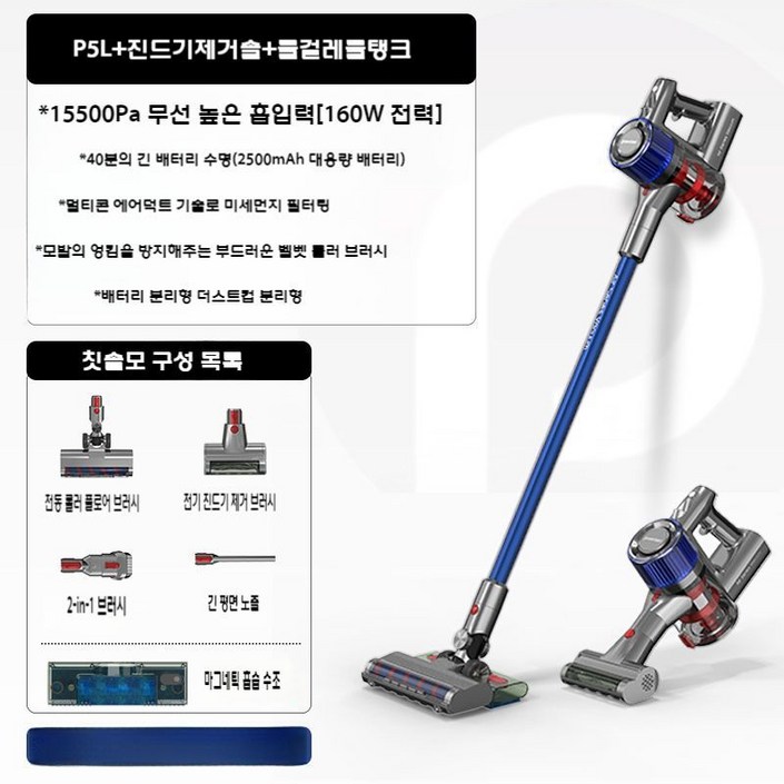 드리미 v11 무선진공청소기 포함 진드기 25000pa 흡입력