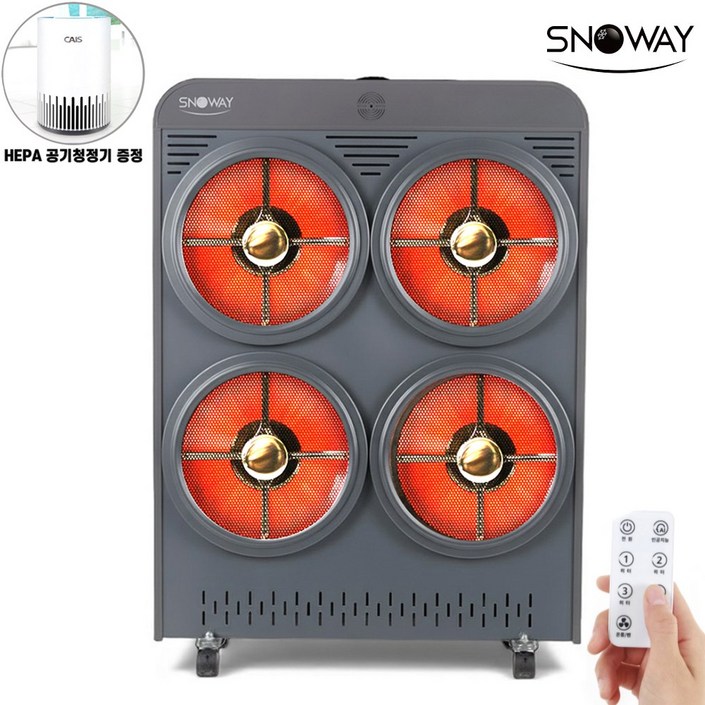 스노웨이 4구 전기 하이라이트 히터 3kw 업소용 난방기 스토브 온풍기 사무실 식당 전기난로, 4구 다크그레이