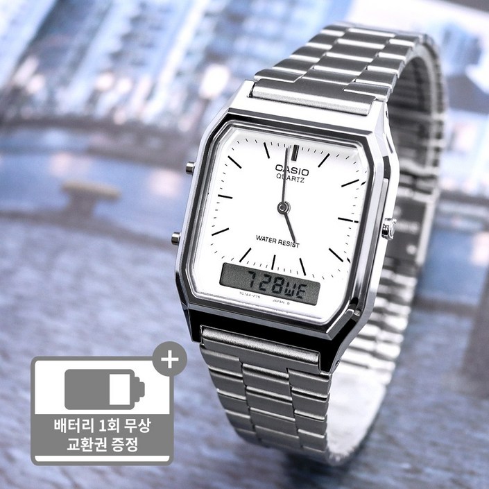 카시오 공용 아나디지 프리버클시계 AQ230A7