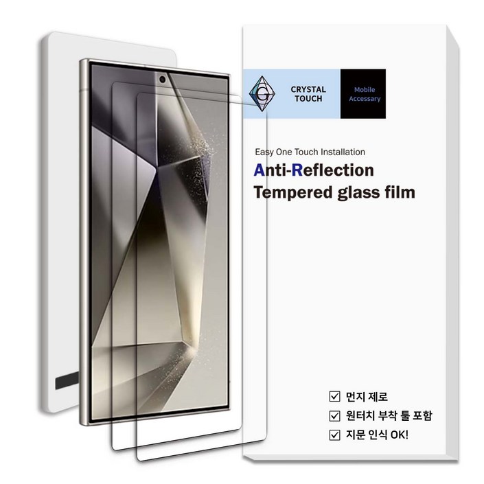 크리스탈터치 갤럭시 AR 저반사 자동 먼지 제거 원터치 부착 강화유리필름., 2개
