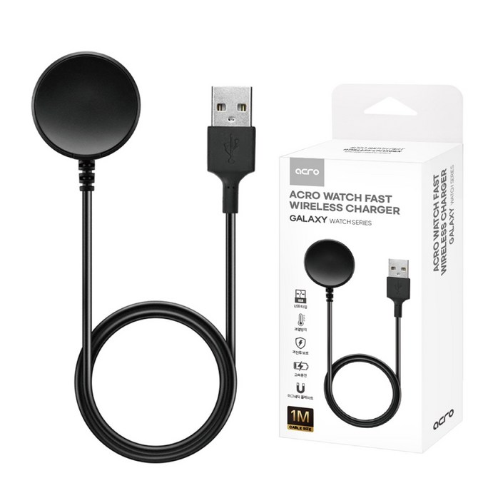 ACRO 갤럭시워치 무선 충전기 8 7 6 5 4 울트라 호환, 1개