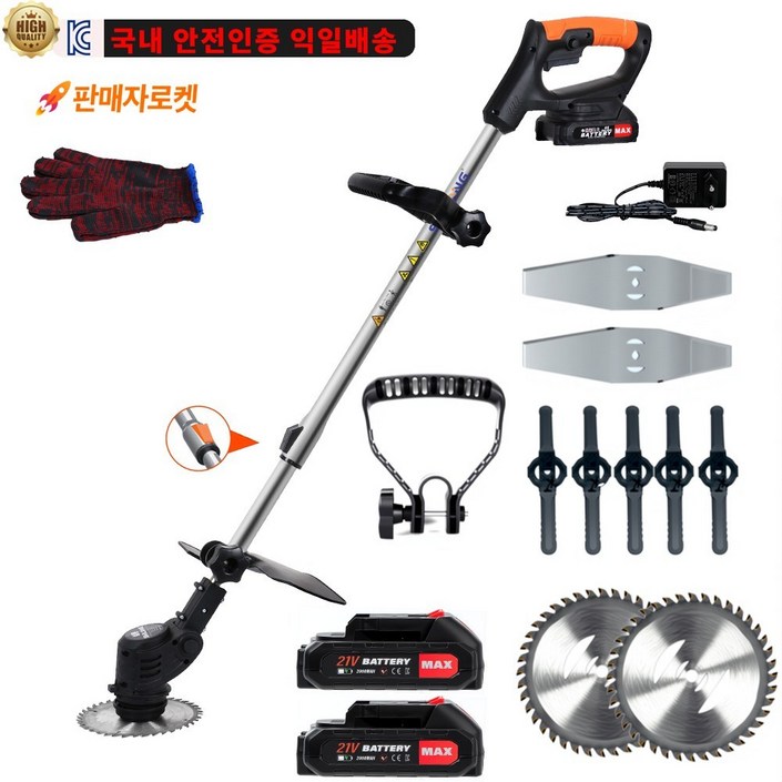 SHILONG 메이드 인 독일 무선 충전식 예초기 본품배터리 총2개, 본품배터리 총2개