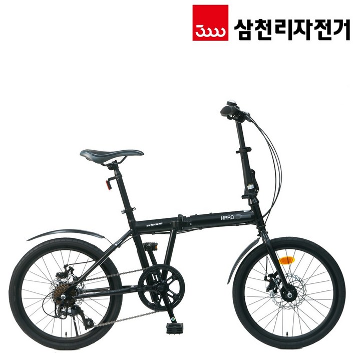 삼천리자전거 20 하로D플러스 미니벨로 접이식 원터치 7단 기계식디스크브레이크 아르곤 그립 도심형 자전거 링크플러스