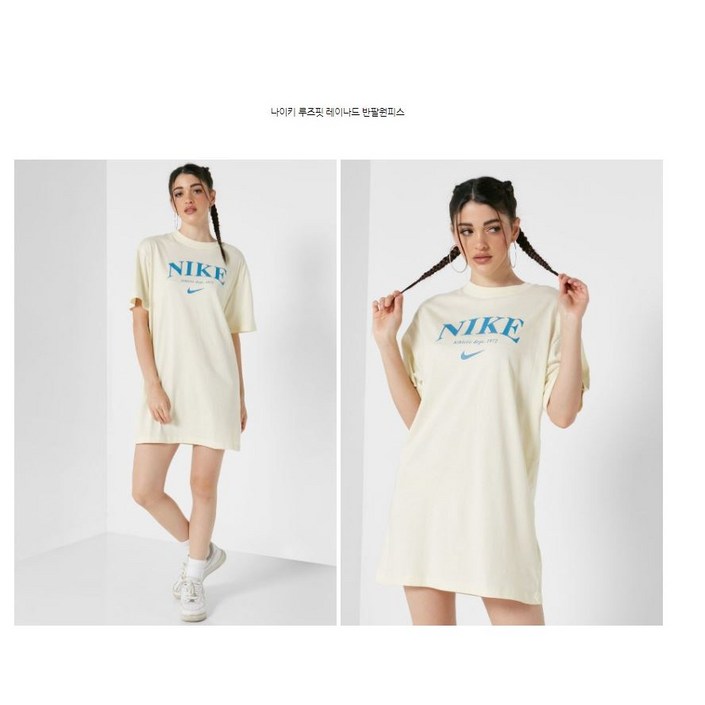 나이키 아디다스 원피스 드레스 반팔 긴팔 슬림핏 루즈핏 오버핏 모음전