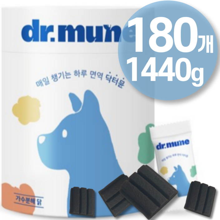 강아지 반려견 면역력 가수분해 간식 영양제 노 령 애 완 견 입맛 사료 간식 부드러운 소프트 아르기닌 저지방 가수분해 기능성 오메가3 간식 치아가약한 애견 사료