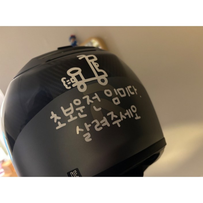 스티커 헬멧 이디뚜뚜 바이크 자전거 오토바이, 화이트