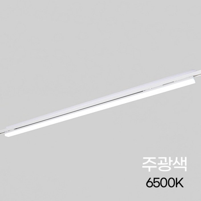 엘포스 LED TS라인 레일등 레일조명 라인조명, 1개, 화이트주광색
