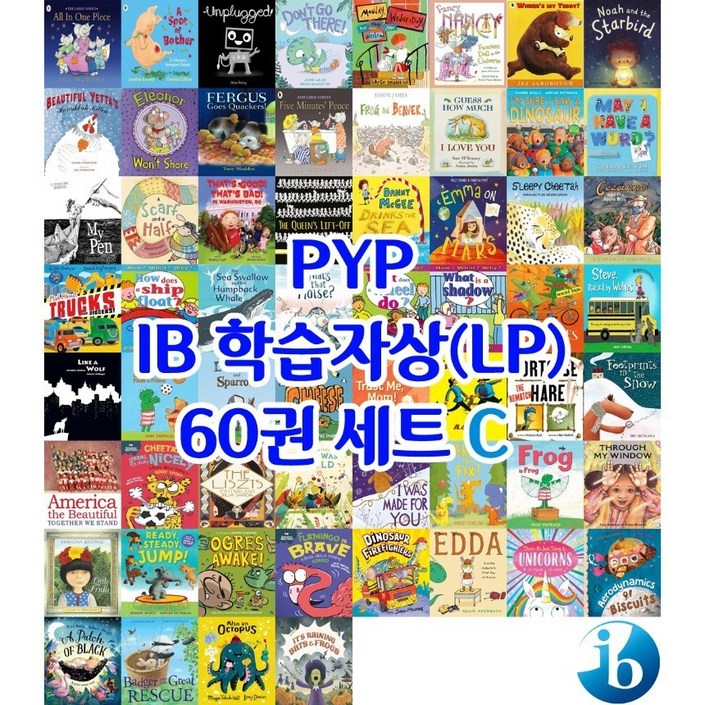 PYP LP Pack 3 IB 도서 Learner Profile 학습자상 영어 원서 그림책 60권 세트