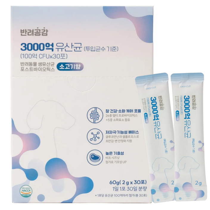반려공감 강아지 생유산균 3000억 프로바이오틱스
