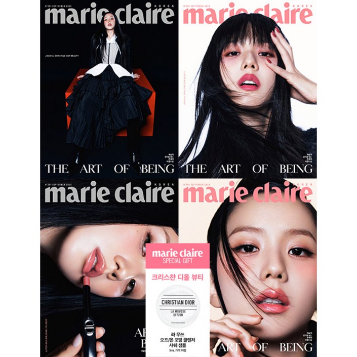 마리끌레르 Marie Claire 2025년 9월호 클렌저  표지 지수  디올 라무쓰 오프,온 포밍 클렌저 샘플  표지 랜덤  예약판매