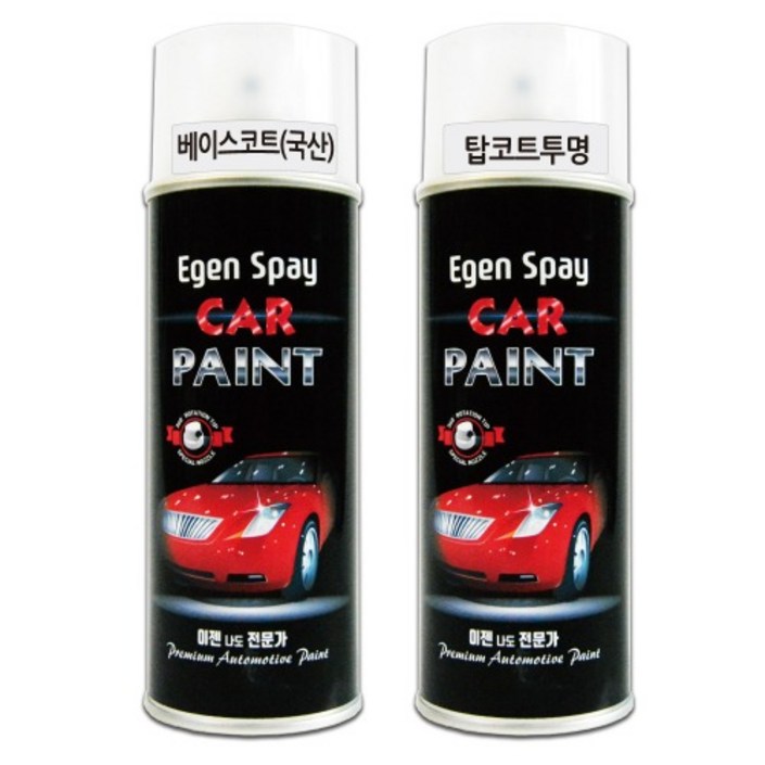 색상국산차  투명  이젠 카페인트 자동차 도장 DIY 세트캔전문가용원료스프레이도색차부분도색차도색비용펌퍼부분도색문콕복원자동차긁힘수리베이스투명블렌딩신나, 1개