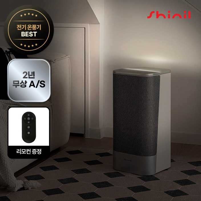 신일 온풍기 PTC 난방기 히터 난로 가정용 사무실 업소용 무드라이트 2세대, SEH-PT30DBHS