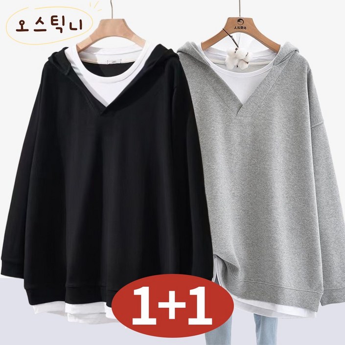 오스틱니[150kg까지 특가상품] 1+1  여성 레이어드 브이넥 빅카라 맨투맨 티셔츠 봄 가을 빅사이즈  숄카라 루즈핏 이너 무지 심플 레터링 프린트 블랙 큰옷  긴팔 티 세트