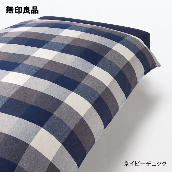 무인양품 양면 플란넬 걸 이불 커버 190x210cm