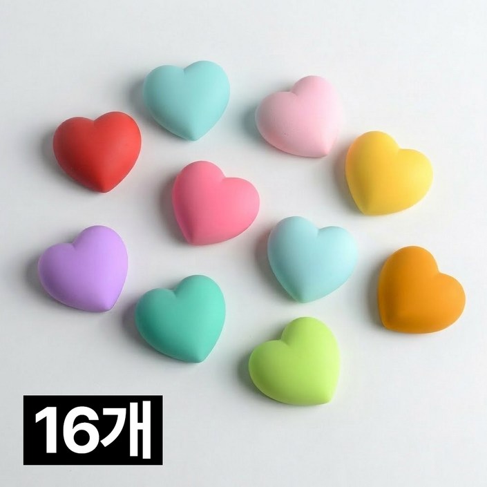 프렌티 붙이는 하트 냉장고 자석 8종